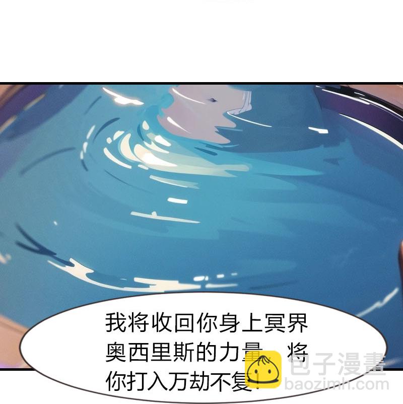 第196话 魔女的心事-第256话