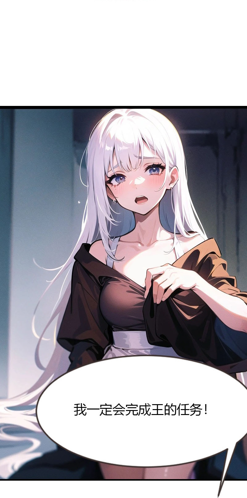 第196话 魔女的心事-第256话