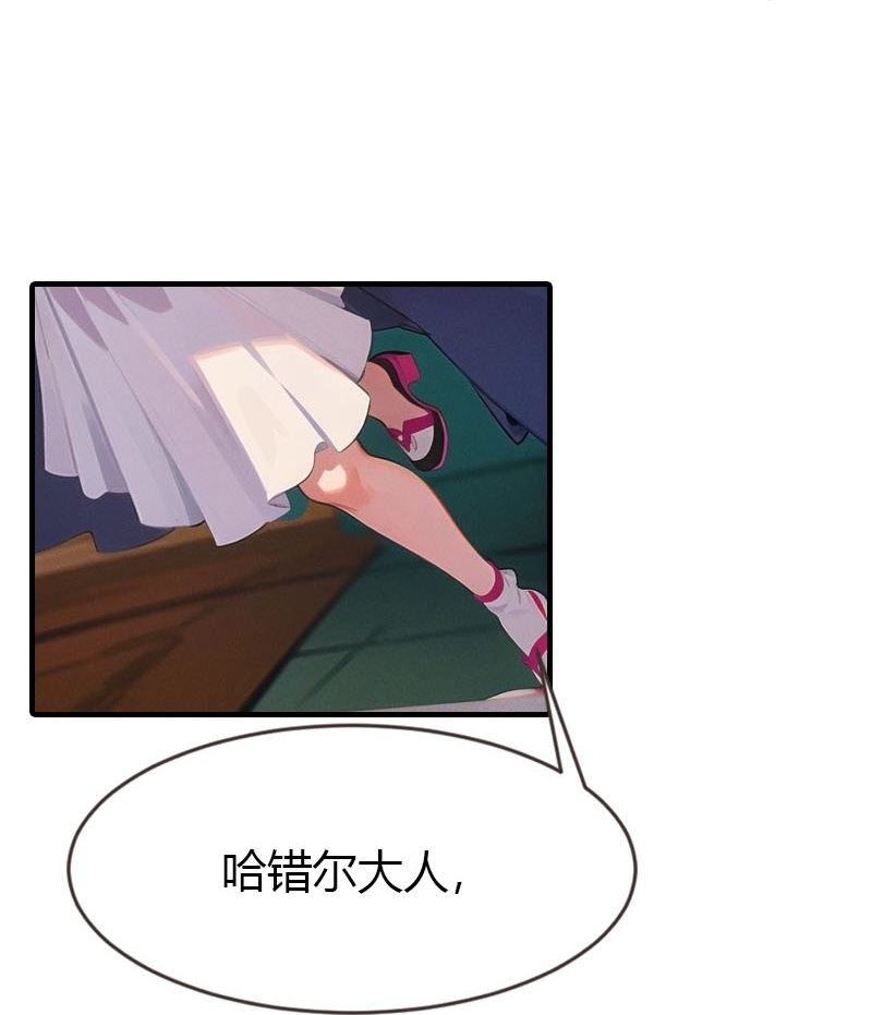 第196话 魔女的心事-第256话