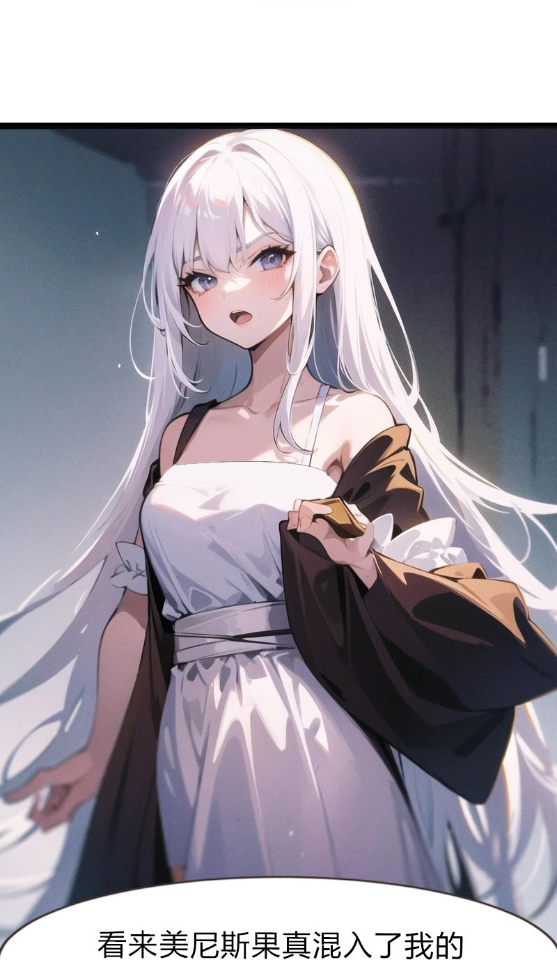 第196话 魔女的心事-第256话