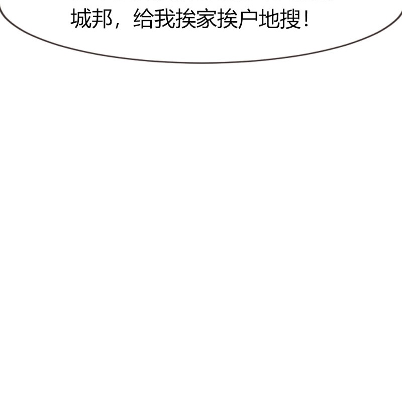 第196话 魔女的心事-第256话