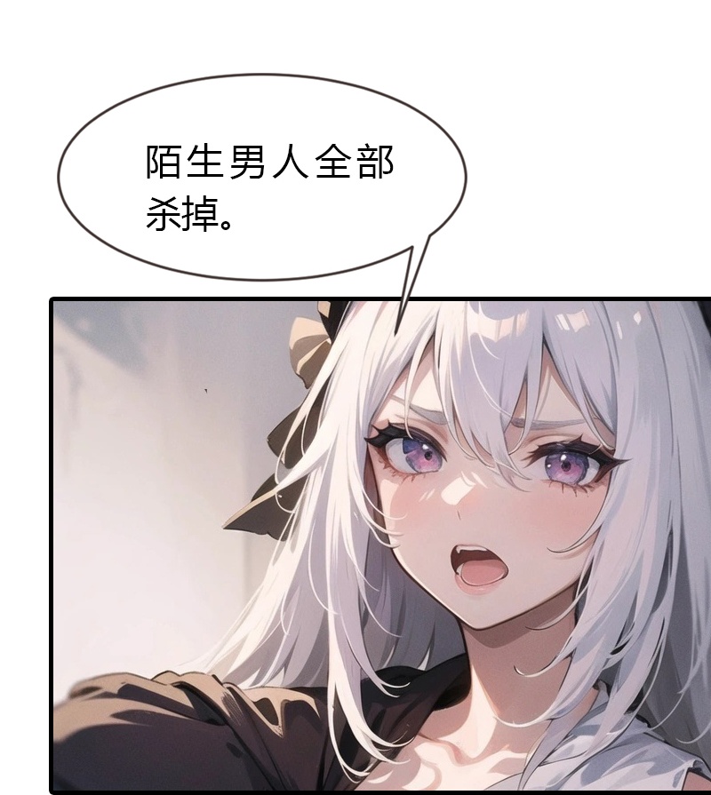 第196话 魔女的心事-第256话