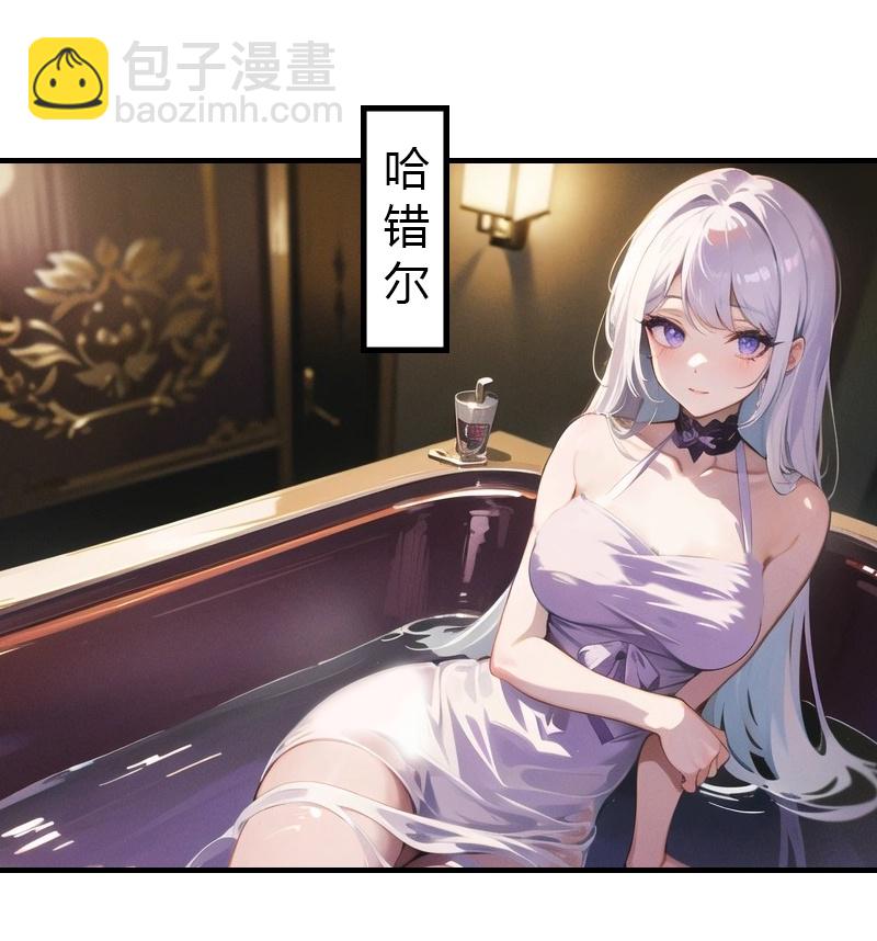 第196话 魔女的心事-第256话