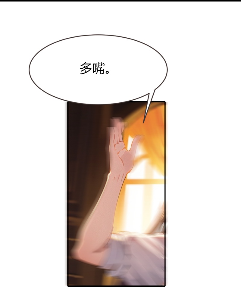 第196话 魔女的心事-第256话