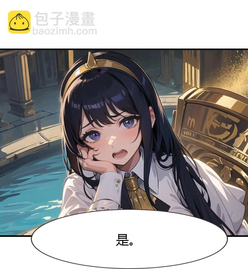 第196话 魔女的心事-第256话