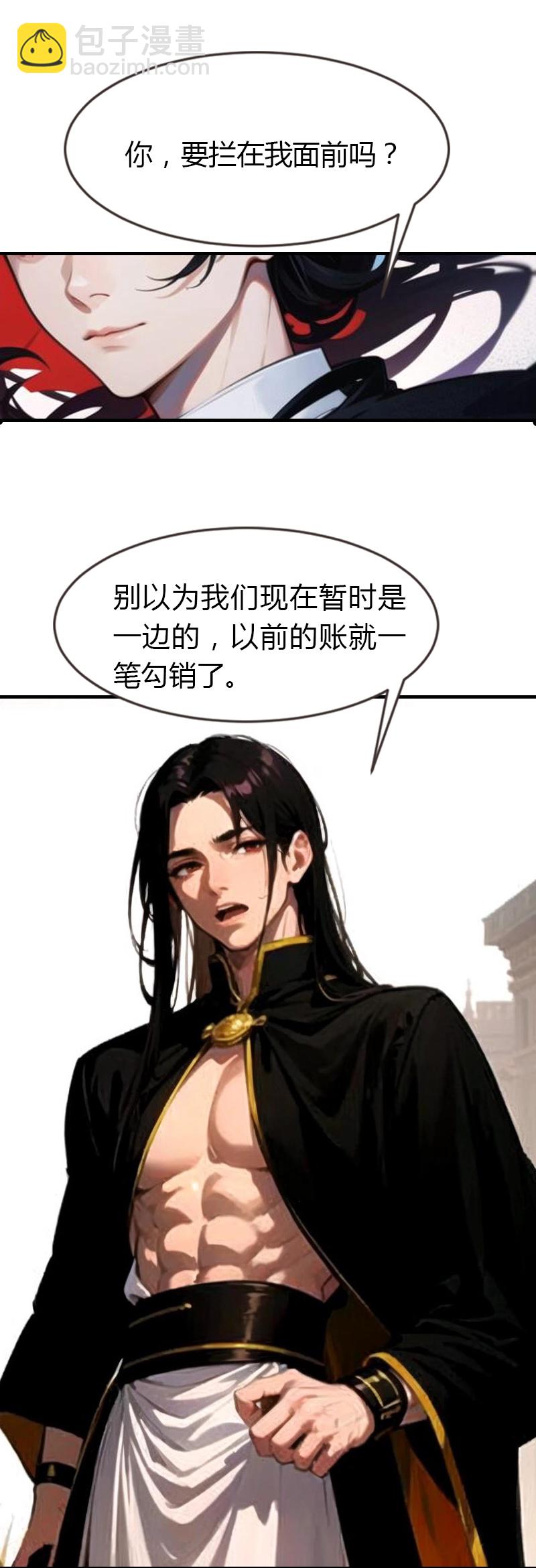 第198话 这苦命的丫头-第258话