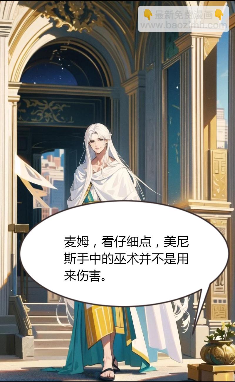 第198话 这苦命的丫头-第258话