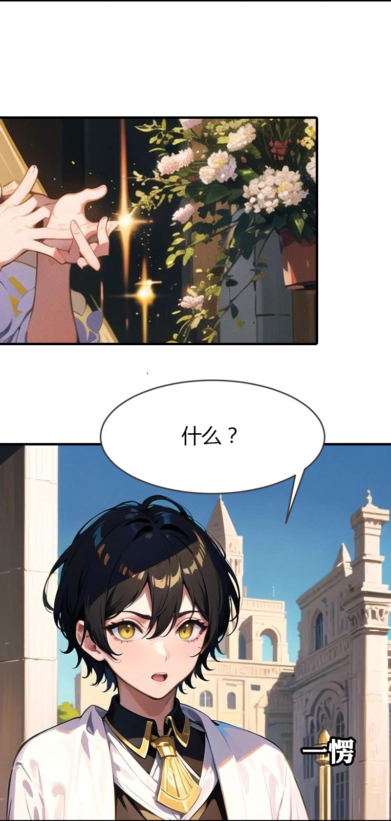 第198话 这苦命的丫头-第258话