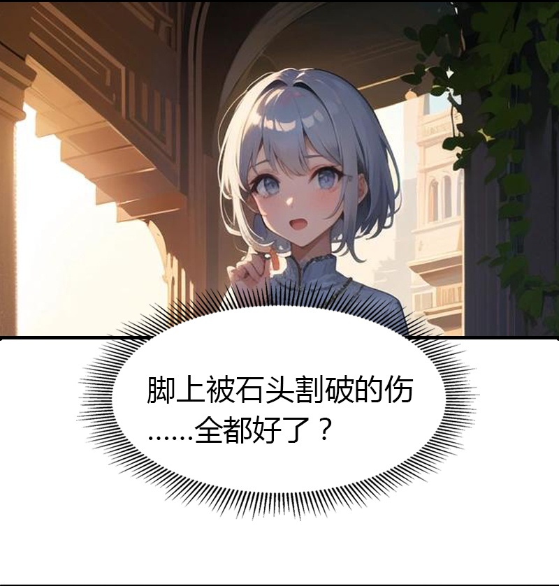 第198话 这苦命的丫头-第258话