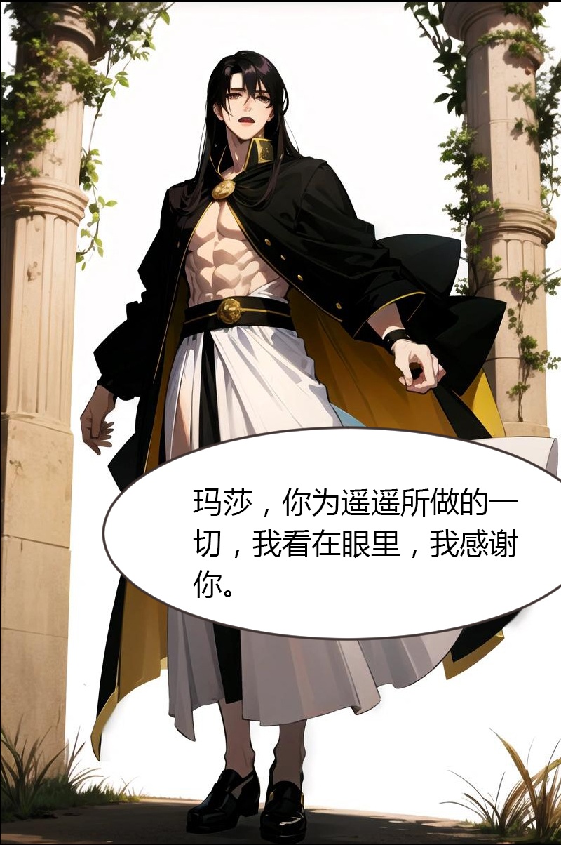 第198话 这苦命的丫头-第258话