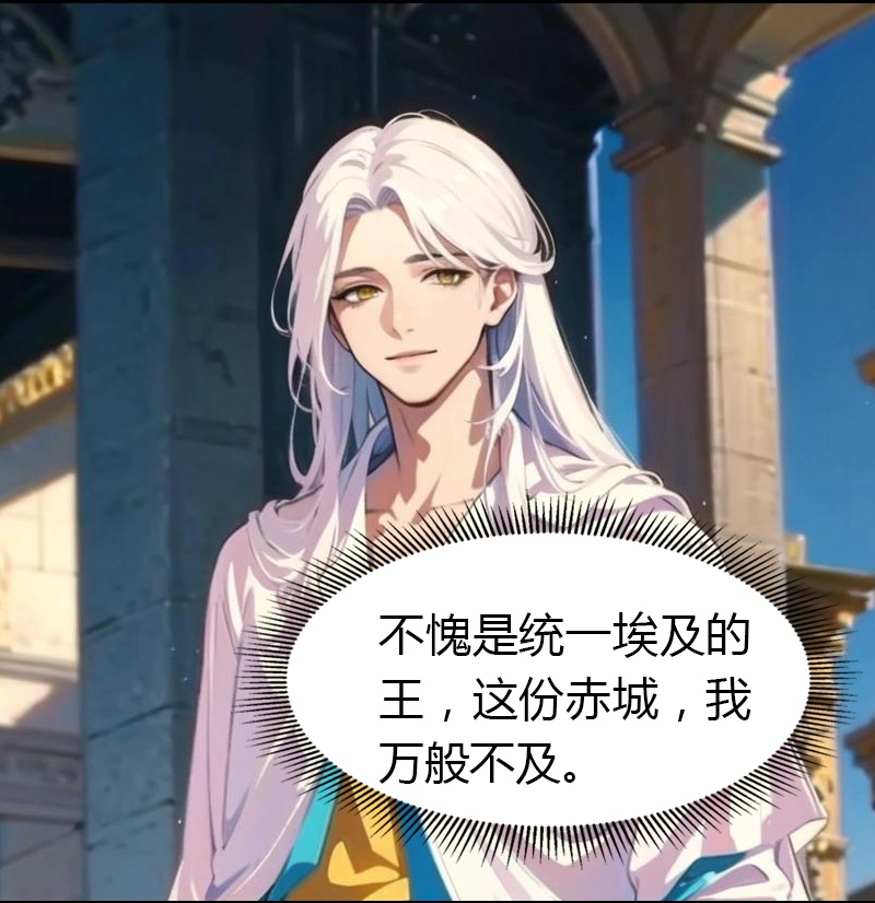第198话 这苦命的丫头-第258话