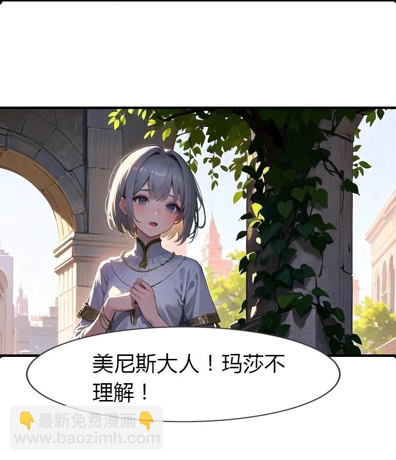 第198话 这苦命的丫头-第258话