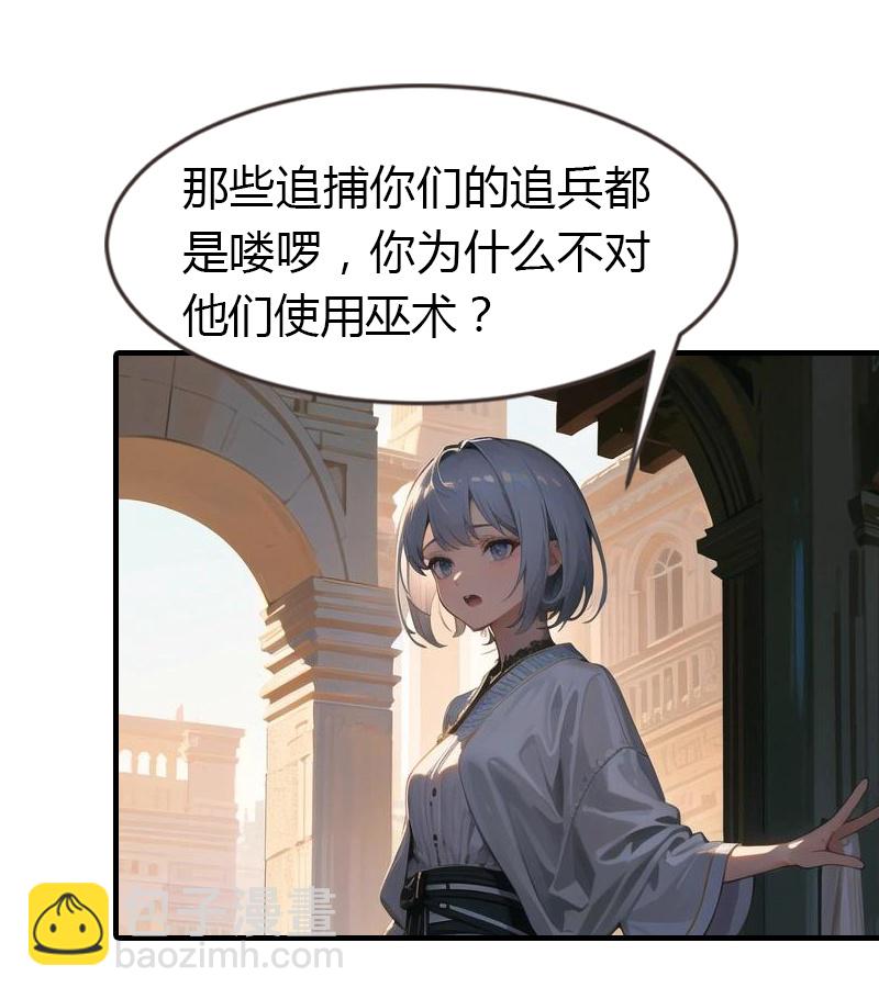 第198话 这苦命的丫头-第258话