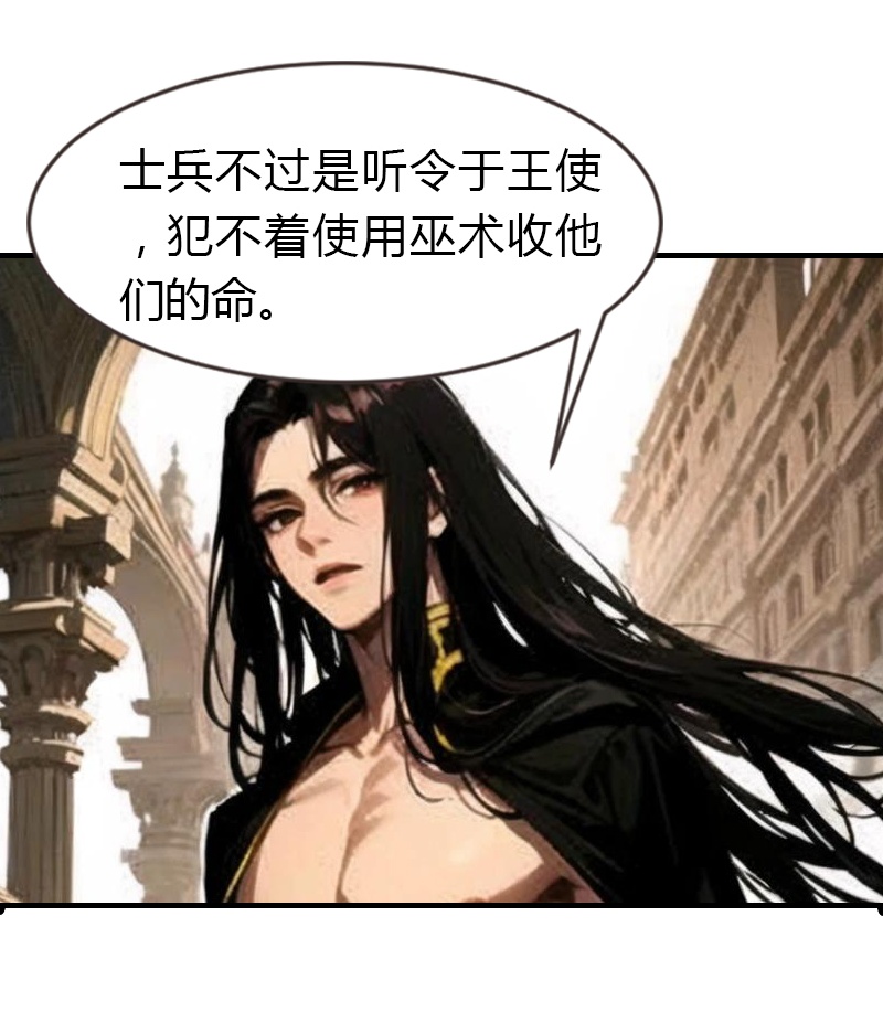 第198话 这苦命的丫头-第258话