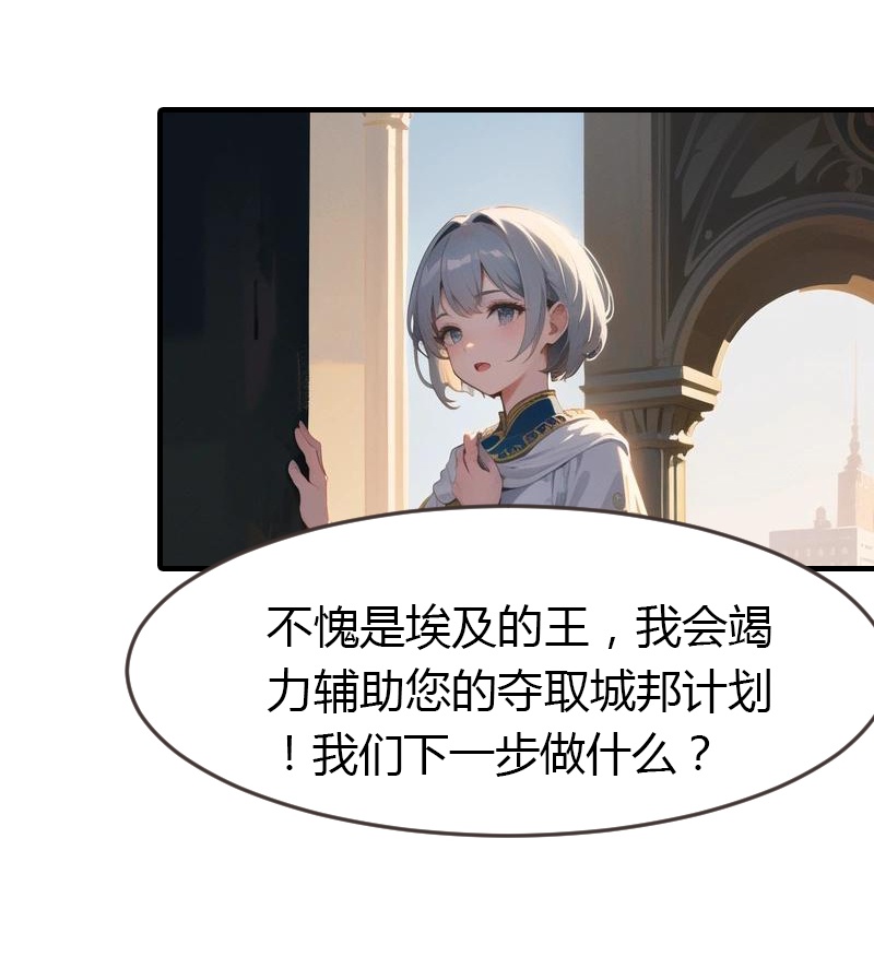 第198话 这苦命的丫头-第258话