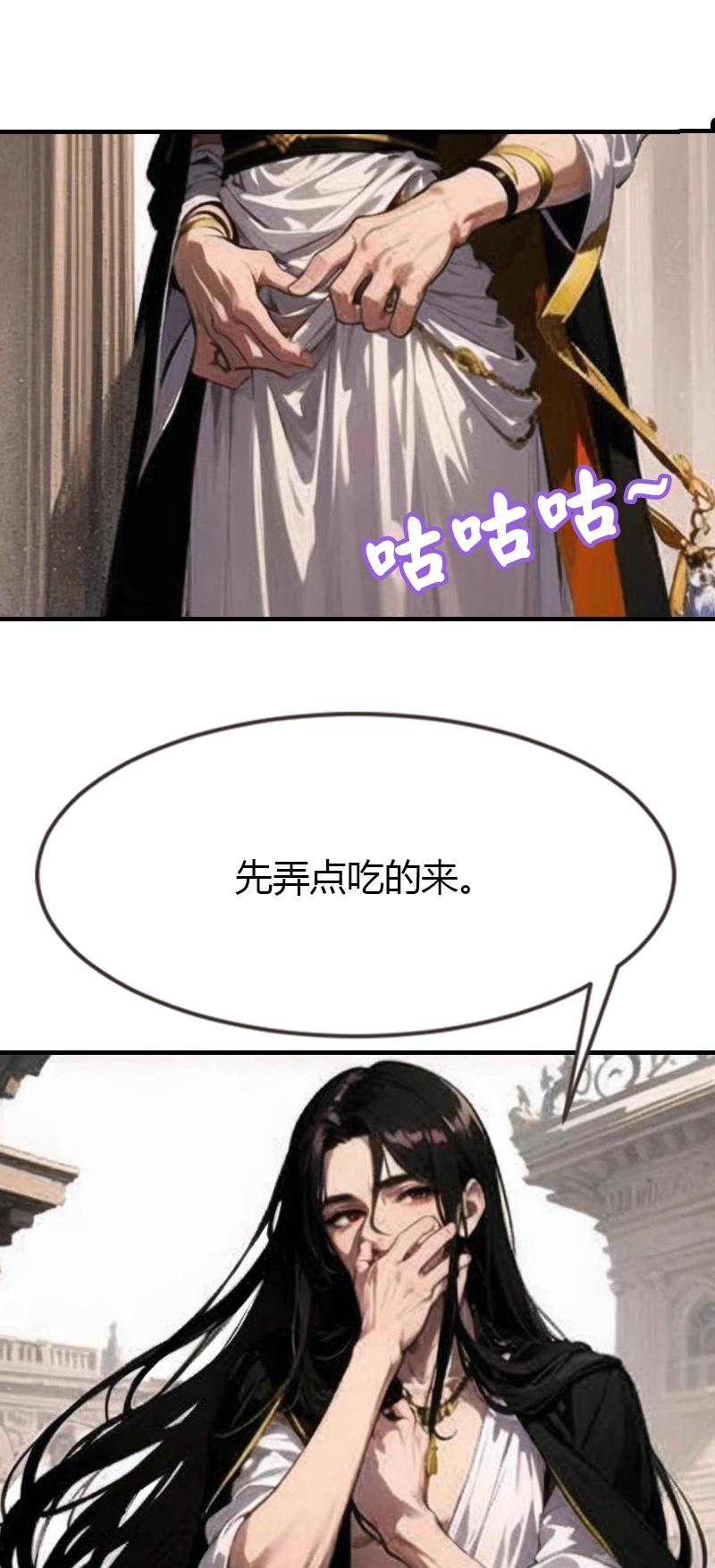 第198话 这苦命的丫头-第258话