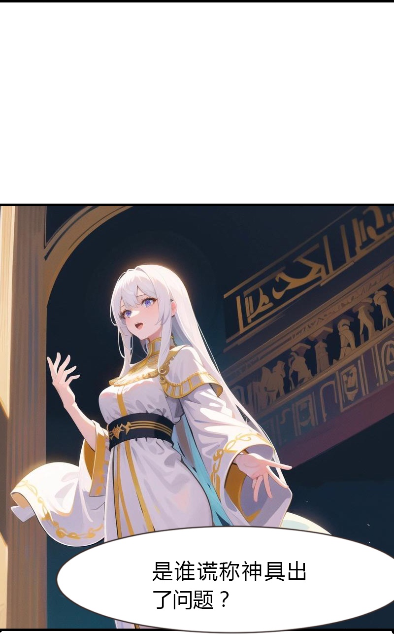 第198话 这苦命的丫头-第258话