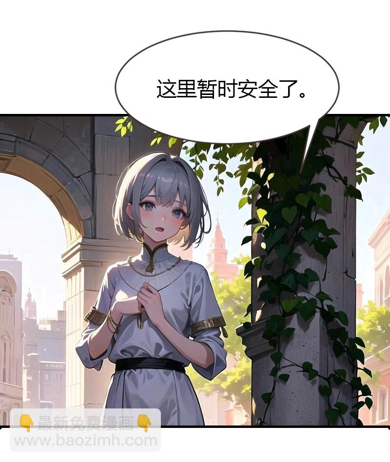 第198话 这苦命的丫头-第258话