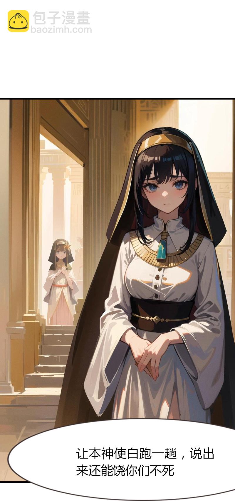 第198话 这苦命的丫头-第258话