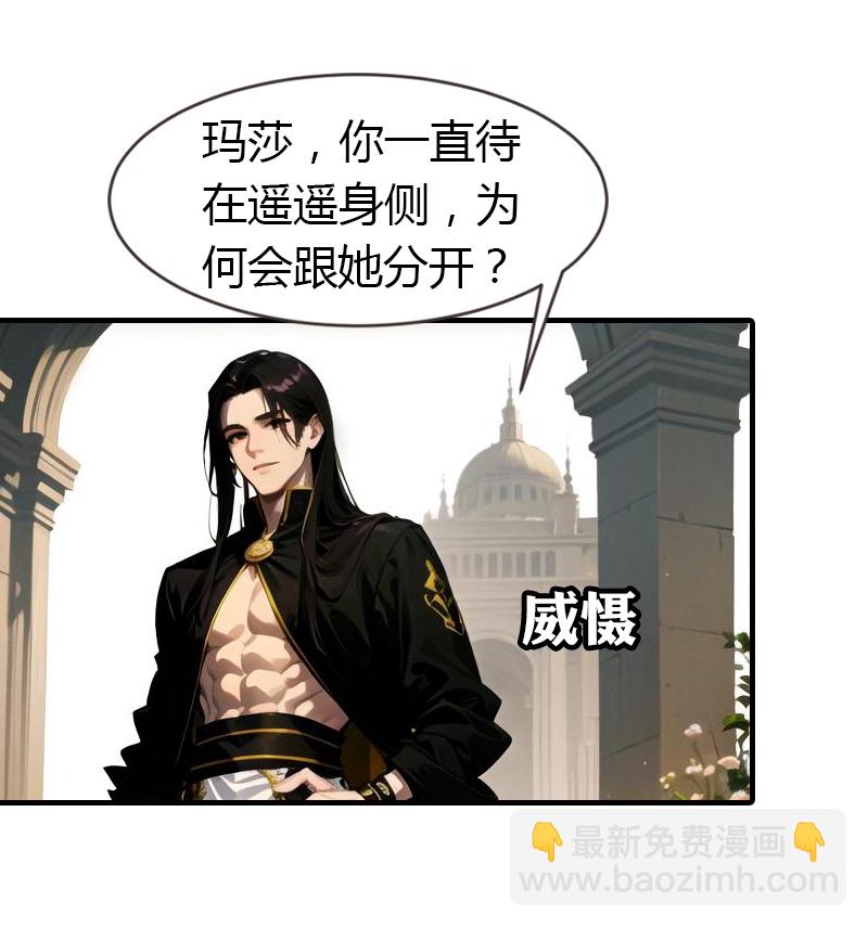 第198话 这苦命的丫头-第258话