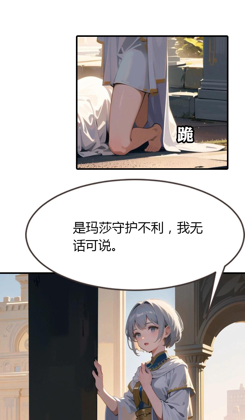 第198话 这苦命的丫头-第258话