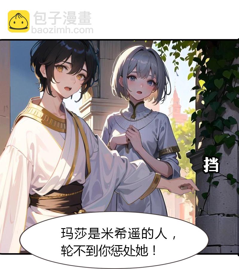 第198话 这苦命的丫头-第258话