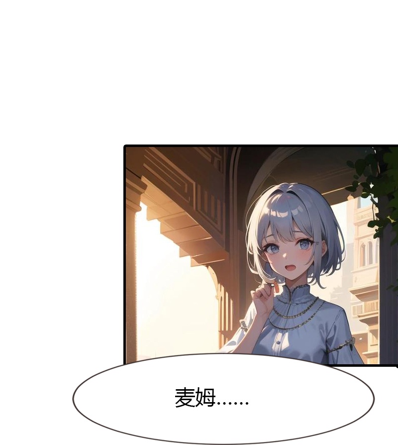 第198话 这苦命的丫头-第258话
