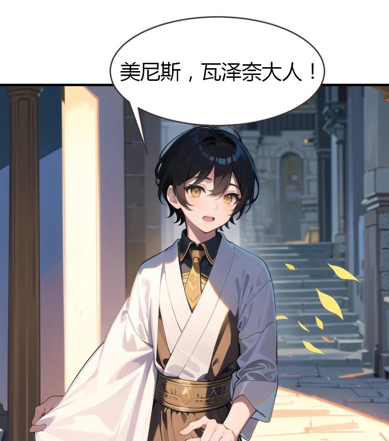 第200话 狼王赛-第260话