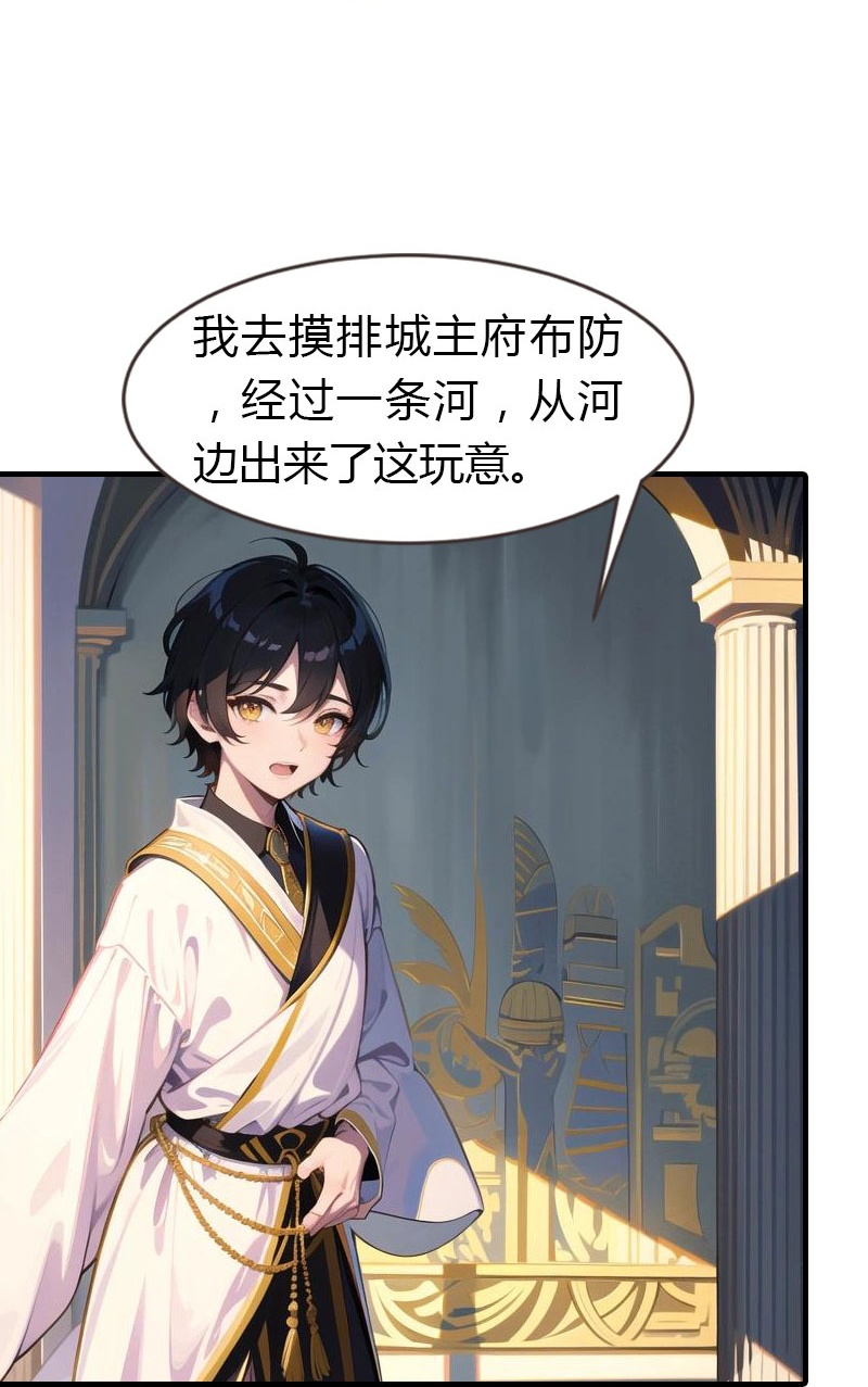 第200话 狼王赛-第260话