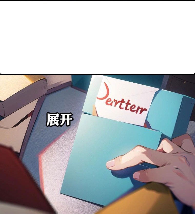第200话 狼王赛-第260话