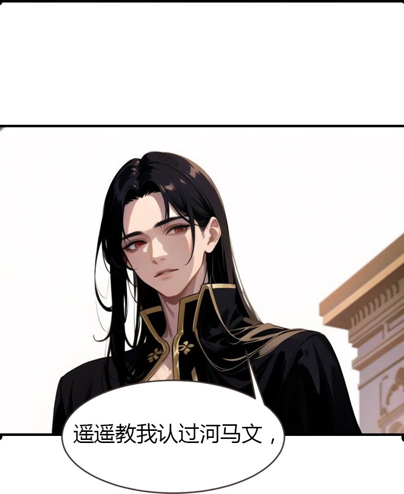 第200话 狼王赛-第260话