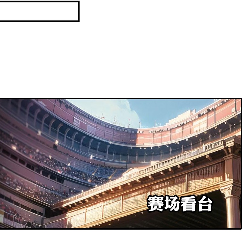 第200话 狼王赛-第260话