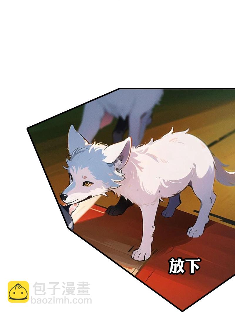 第200话 狼王赛-第260话