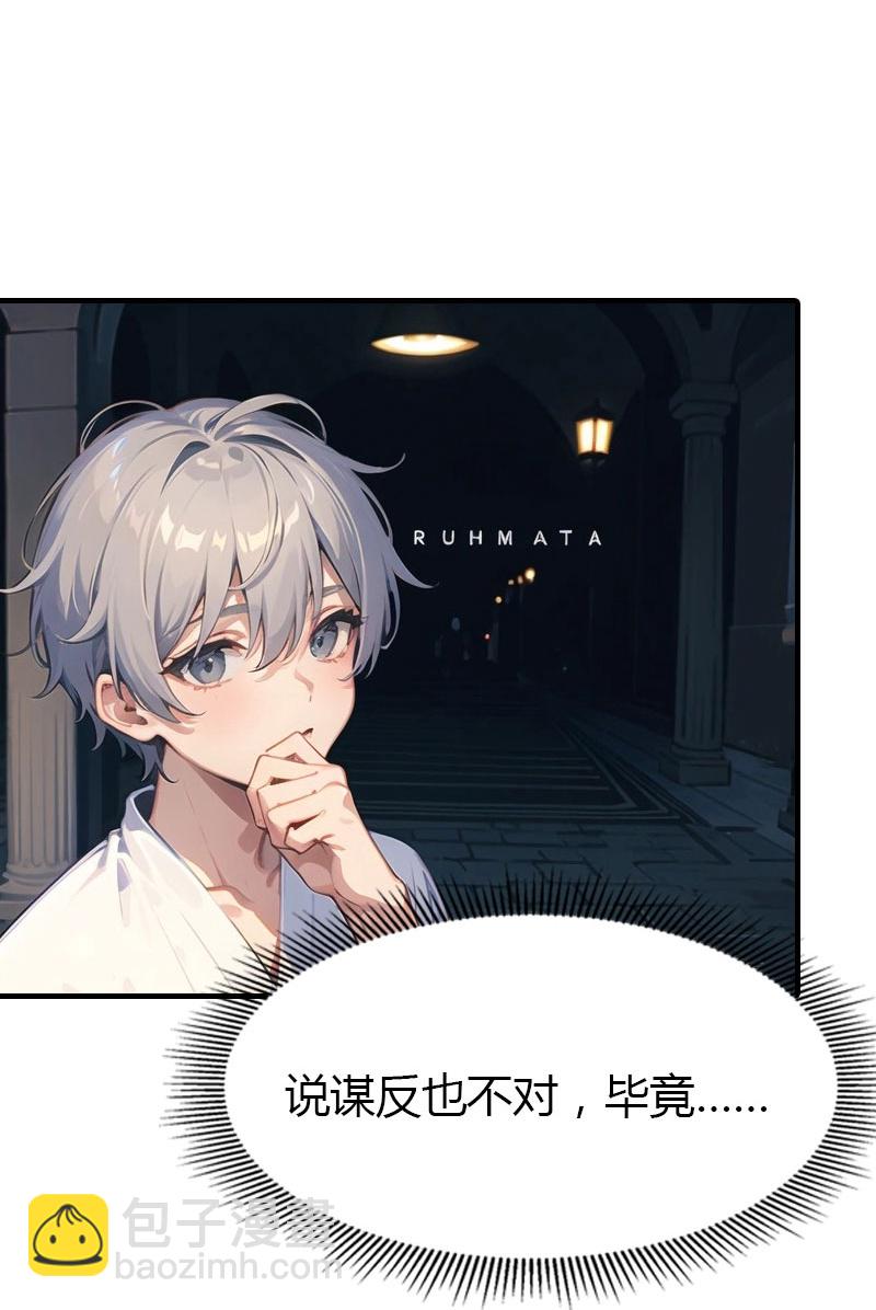 第200话 狼王赛-第260话