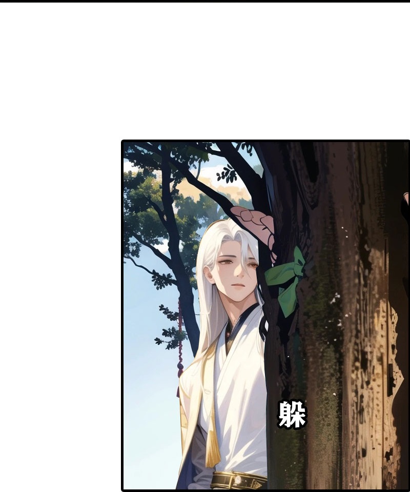 第200话 狼王赛-第260话