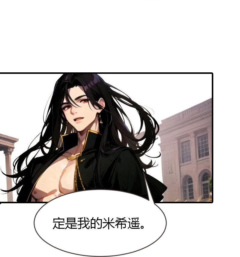 第200话 狼王赛-第260话