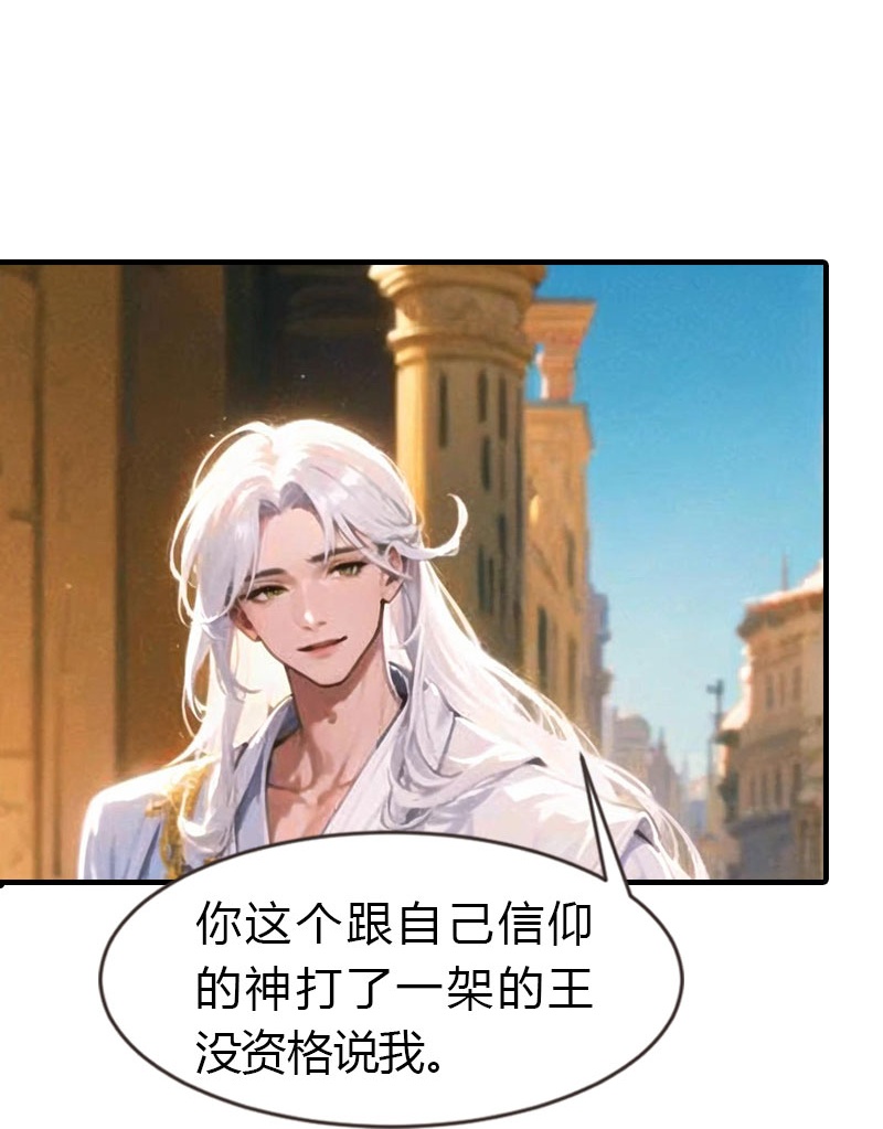 第202话 新狼王-第262话