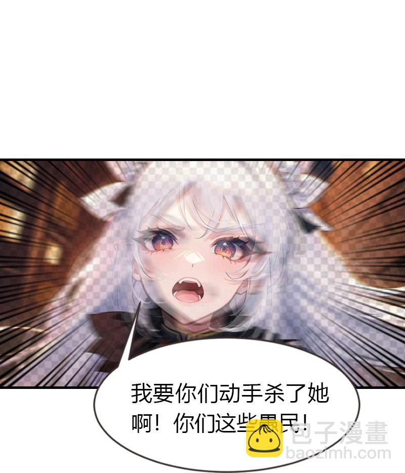第202话 新狼王-第262话