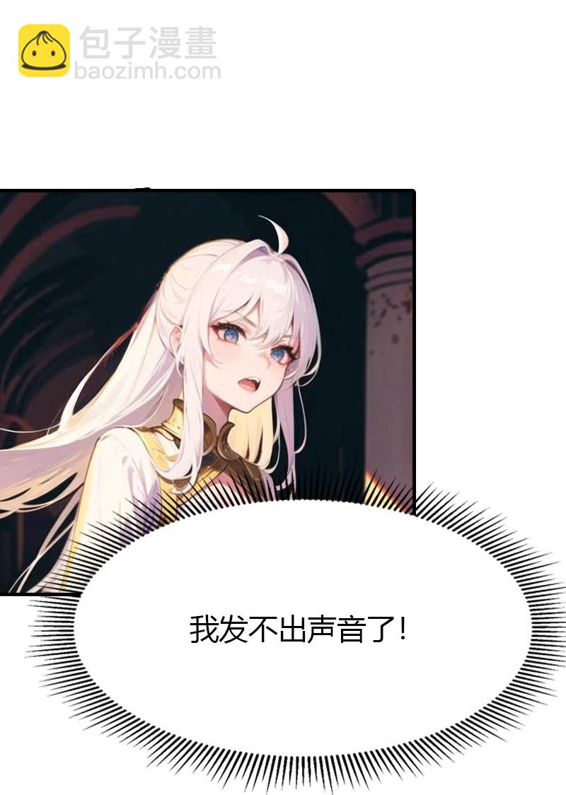 第202话 新狼王-第262话