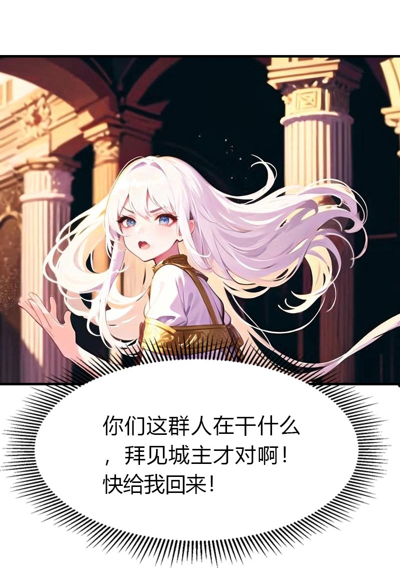 第202话 新狼王-第262话