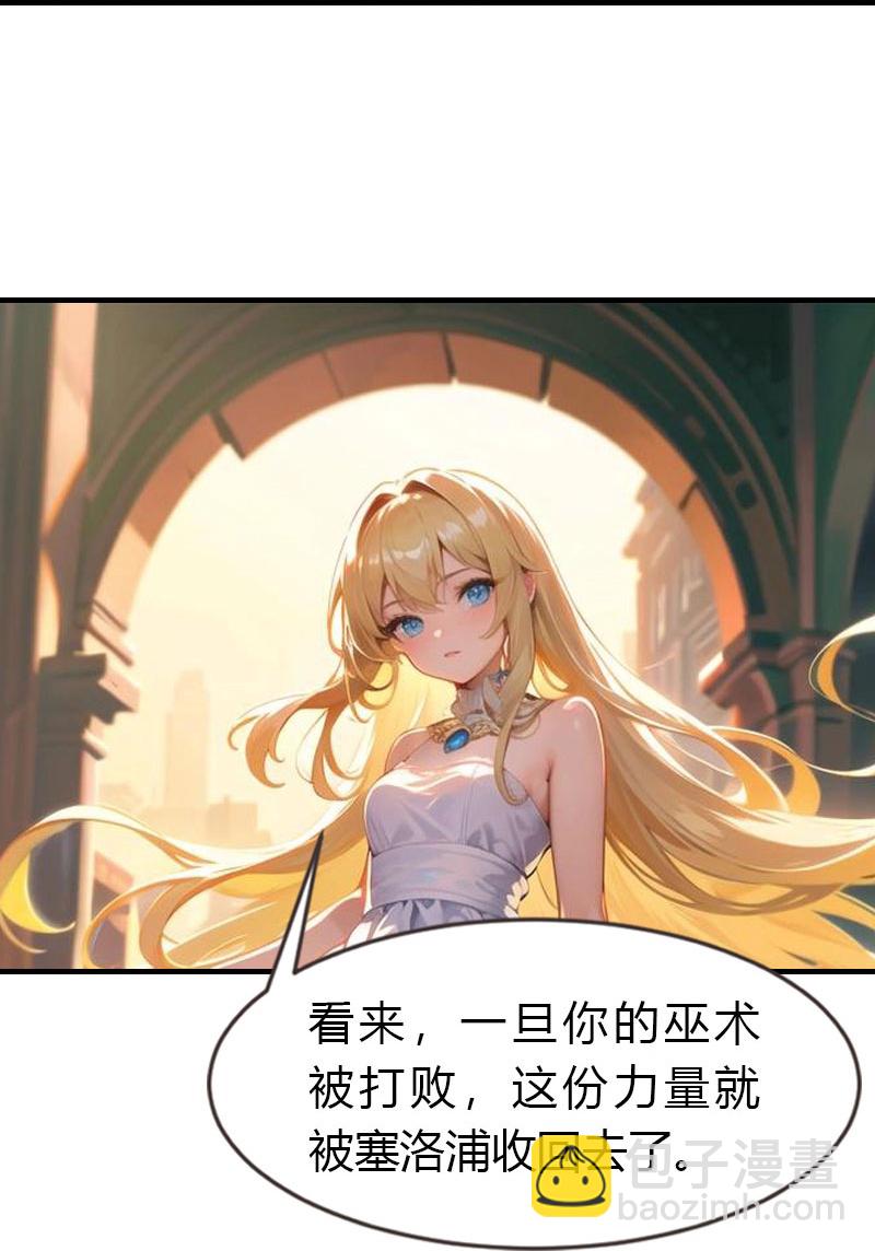 第202话 新狼王-第262话
