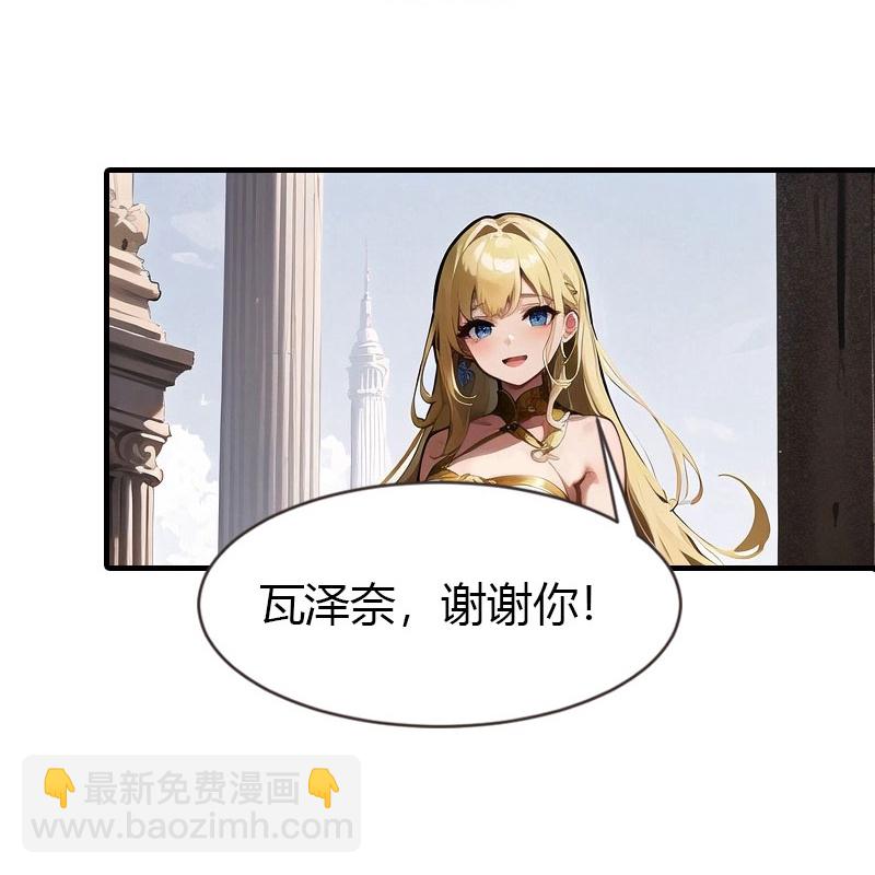 第202话 新狼王-第262话
