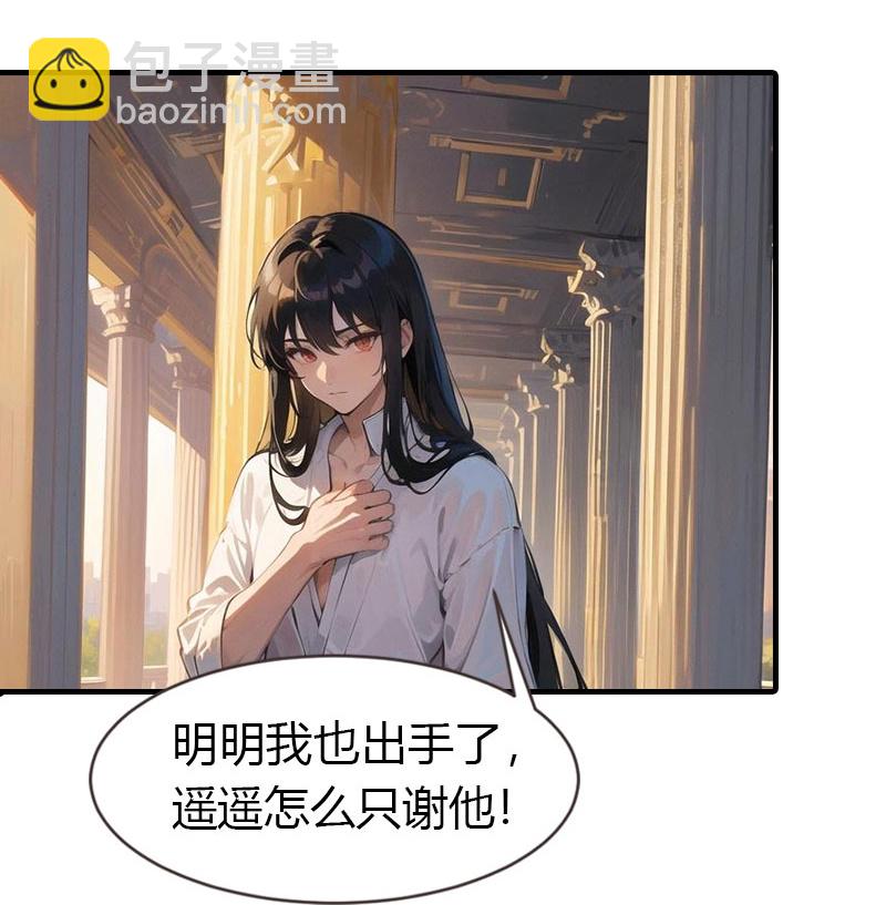 第202话 新狼王-第262话