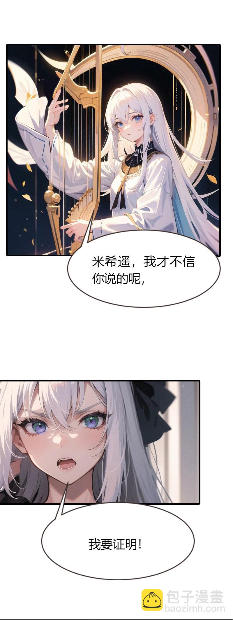 第202话 新狼王-第262话