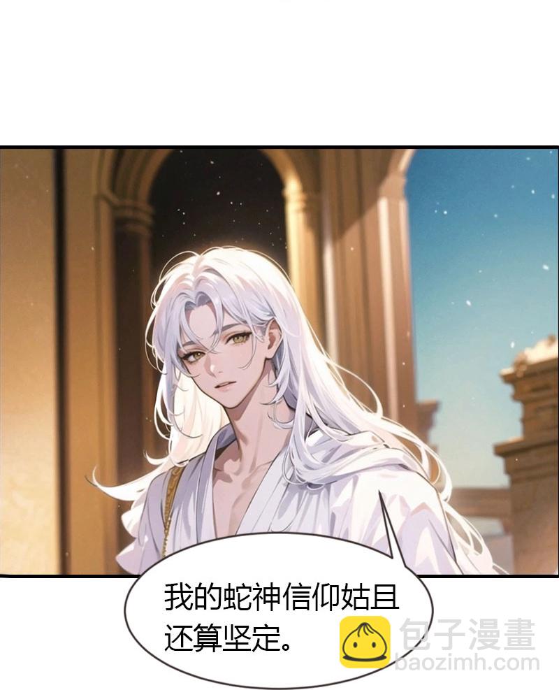 第202话 新狼王-第262话