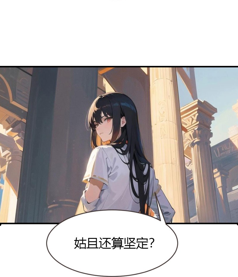 第202话 新狼王-第262话