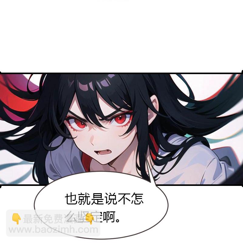 第202话 新狼王-第262话