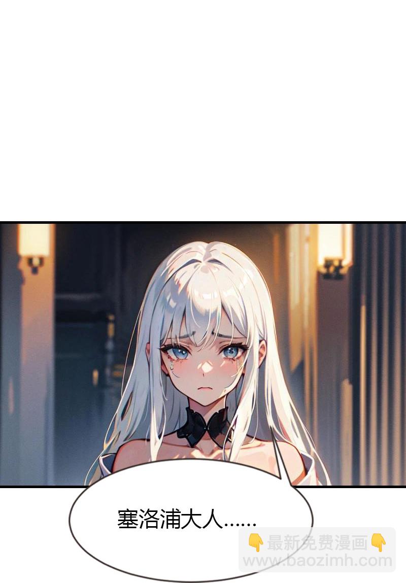 第204话 悲惨的回忆-第264话