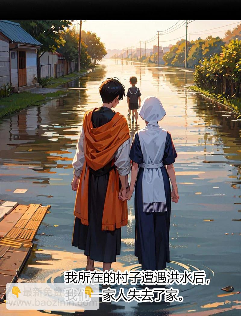 第204话 悲惨的回忆-第264话
