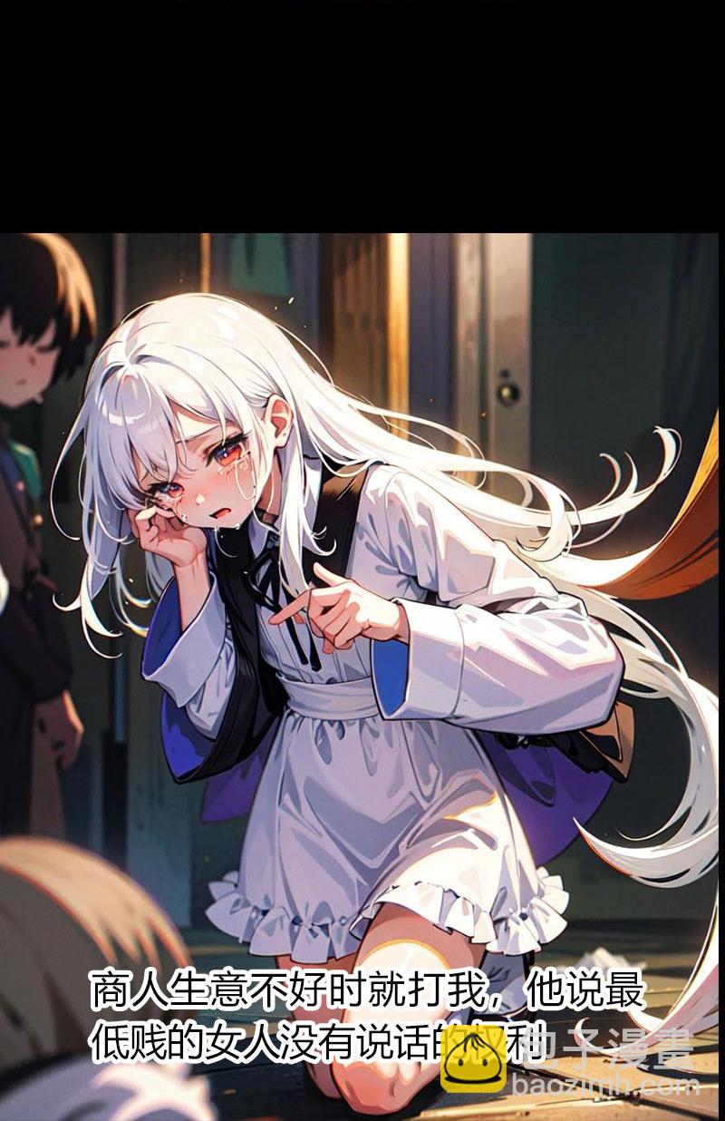 第204话 悲惨的回忆-第264话